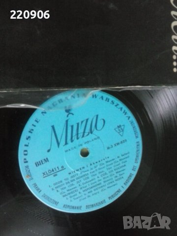 Плоча Niemen & Akwarele , снимка 2 - Грамофонни плочи - 39812209