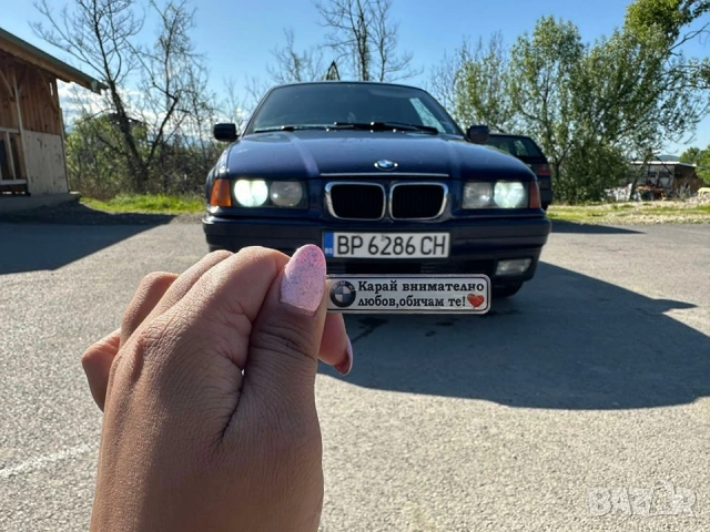 Светещ ключодържател с регистрационен номер и послание, снимка 3 - Аксесоари и консумативи - 10302364