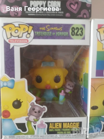 Funko Pop фигурки, снимка 4 - Колекции - 51384264