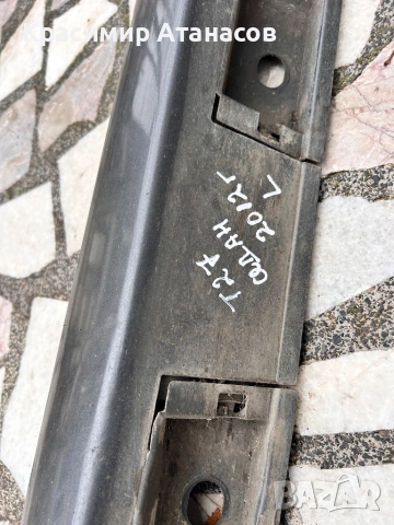 75860-05010. Праг пластмасов ляв за Тойота Авенсис T27. Седан. 2009-2014г. Седан. 75860-05020, снимка 2 - Части - 52566250