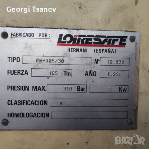 абкант за ламарина и гилотина за ламарина, снимка 5 - Други машини и части - 52820988