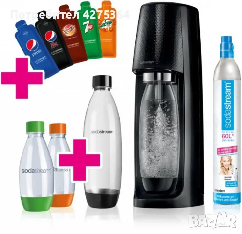 Машина за газиране на вода SodaStream Easy, снимка 3 - Други - 48844863