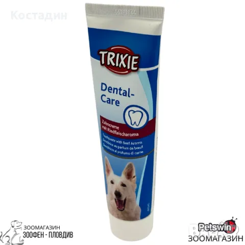 Паста за Зъби - за Куче - Dental-Care - 100гр. - Beef Aroma - Trixie