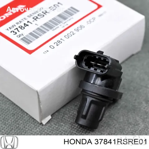 Датчик разпределителен вал ХОНДА ЦРВ 2 3 АКОРД СИВИК ФРВ HONDA CR-V 2 ACCORD CIVIC FR-V 37841RSRE01