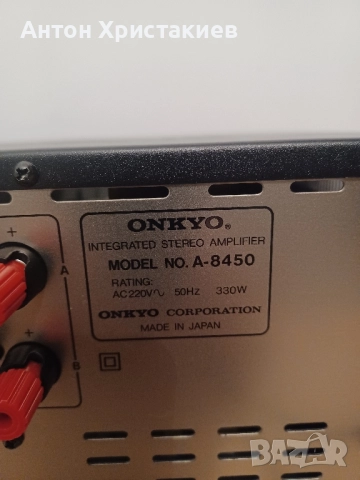 Продавам усилвател Onkyo Integra A8450, снимка 8 - Ресийвъри, усилватели, смесителни пултове - 52342312