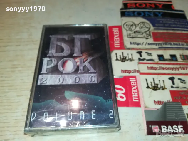 БГ РОК 2000 2-НОВА ОРИГИНАЛНА КАСЕТА 1504251534