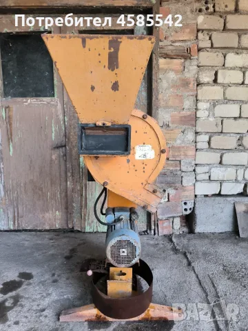 Фуражомелка българска - тип Чирпан