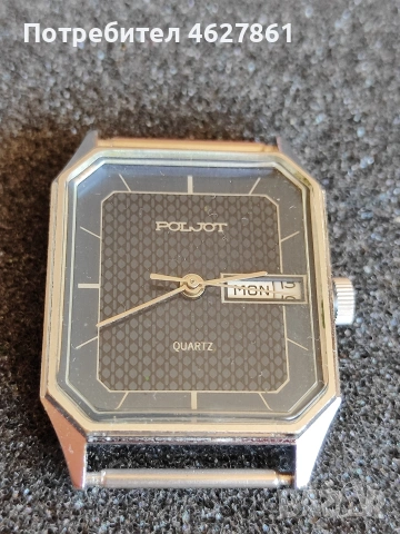 Полет, снимка 3 - Мъжки - 53636348