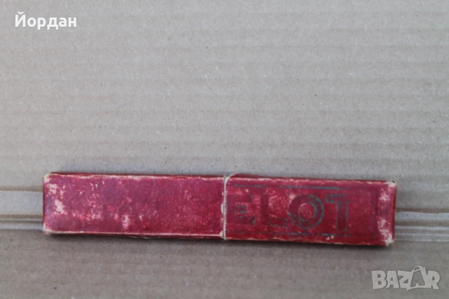 Немски бръснач ''Solingen''