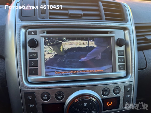 Toyota Verso 2012, снимка 15 - Автомобили и джипове - 51950856