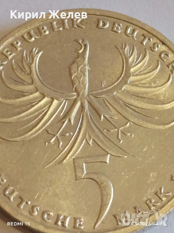 Сребърна монета 5 марки 1978г. ФРГ тема 225г. От смъртта на архитект Балтазар Нойман 51249, снимка 3 - Нумизматика и бонистика - 53782242