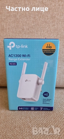 Продавам двубандов екстендер за усилване на WI-FI сигнала от рутер. , снимка 4 - Рутери - 52847773
