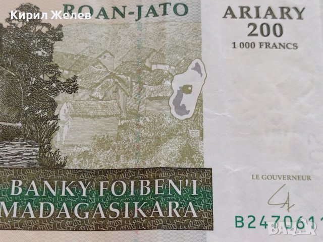 ЕКЗОТИЧНА БАНКНОТА 200 ARIARY 2004г. MADAGASIKARA МНОГО КРАСИВА ЗА КОЛЕКЦИЯ ДЕКОРАЦИЯ 34340, снимка 3 - Нумизматика и бонистика - 39132962