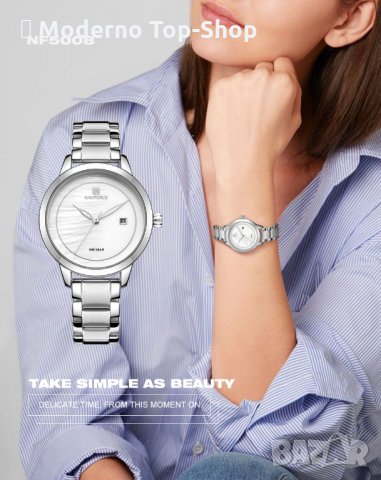 Дамски часовник NAVIFORCE Clarity SIlver/White 5008 SW., снимка 13 - Дамски - 34745000