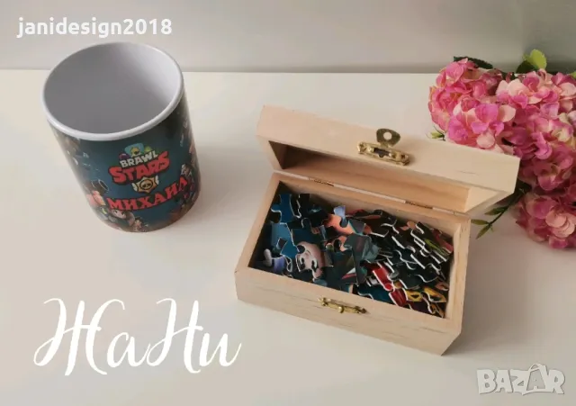 Подаръчен комплект за феновете на Brawl Stars с име по поръчка , снимка 4 - Подаръци за рожден ден - 48828754