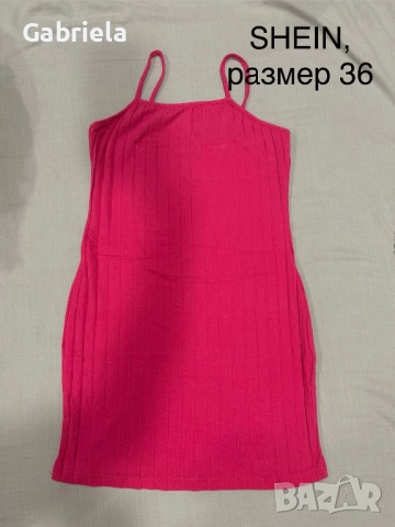 Продавам лот дамски дрехи