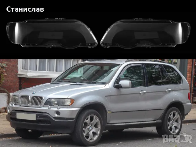 Стъкла (капаци) за фарове за BMW X5 E53 Pre-Face