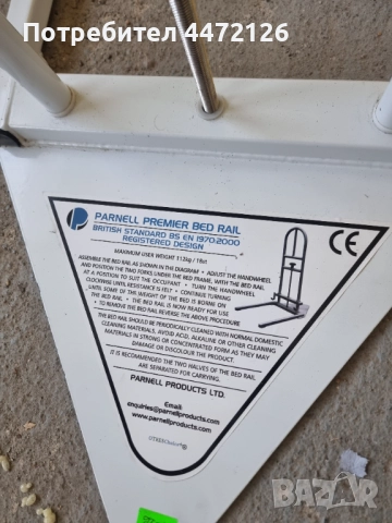 За инвалиди , снимка 2 - Други - 52169164