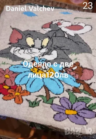 Детски плетени дрехи, снимка 6 - Детски комплекти - 43171081