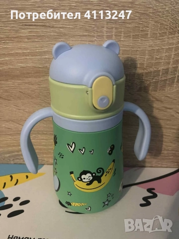 Термо шише на My munche 