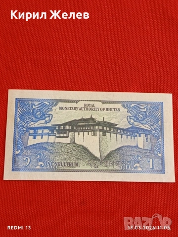 Банкнота БУТАН много красива перфектно състояние непрегъвана за КОЛЕКЦИЯ ДЕКОРАЦИЯ 54004, снимка 3 - Нумизматика и бонистика - 53823333