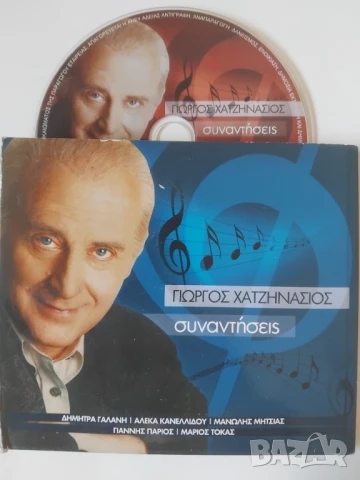 Гръцка музика - оригинален диск 12