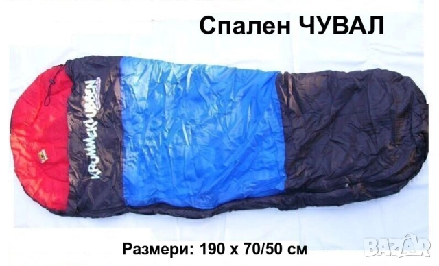 НОВ Оригинален KRUMMEKLUBBEN Датски Класически Туристически СПАЛЕН ЧУВАЛ 190 x 70/50 см Мумия БАРТЕР