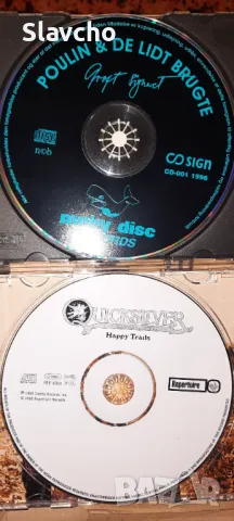 Компакт дискове на - Poulin i de lidt Brugte/  Quicksilver Messenger Service, снимка 4 - CD дискове - 47523385
