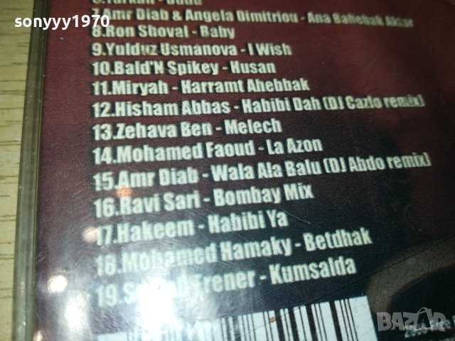 ORIENT CAFE CD 3108230900, снимка 15 - CD дискове - 42029466