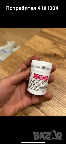 Апарат Дарсонвал, снимка 5 - Други - 53776187