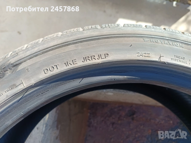 Зимна гума Gripmax, снимка 4 - Гуми и джанти - 52424451