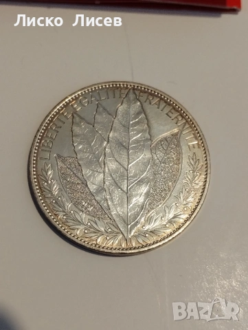 3 броя сребърни евро монети Испания и Франция, снимка 12 - Нумизматика и бонистика - 53858968