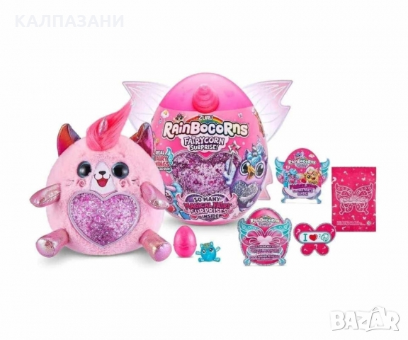 Рейнбоукорнс 9238 - Меко животинче с блестящо приказно сърце изненада, асортимент, снимка 9 - Фигурки - 36079888