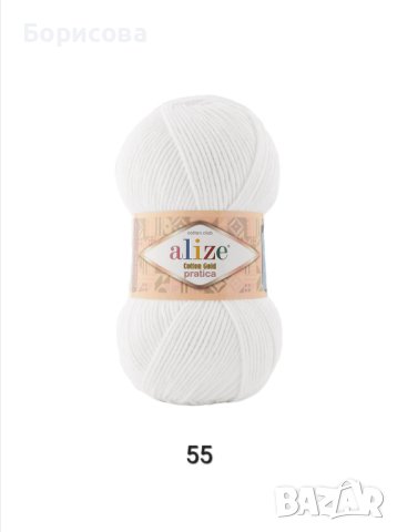 Ализе котон голд прежда за играчки, снимка 12 - Други - 42648104