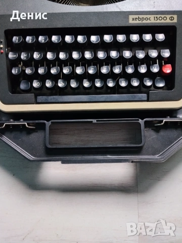 Пилешка машина хербос 1300 ф с куфар , снимка 2 - Други машини и части - 53450809