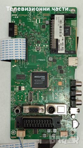 Telefunken T32TX287DLBP със счупен екран - 17IPS62 / 17MB82S / VES315WNDB-2D-N02 , снимка 7 - Части и Платки - 40788442