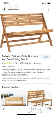 Сгъваема дървена пейка, дървена градинска пейка, снимка 6 - Градински мебели, декорация  - 40257529
