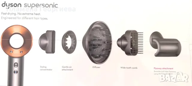 Оригинален Dyson Сешоар Supersonic HD07 Bnk/Bco, снимка 4 - Сешоари - 48239715