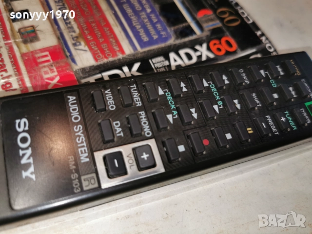 SONY RMS-103 AUDIO RЕMOTE-ВНОС SWISS 2512251603, снимка 9 - Ресийвъри, усилватели, смесителни пултове - 52898182