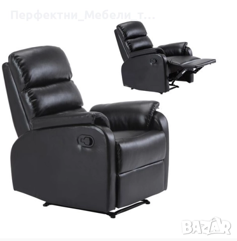 Кресло за релакс,фотьойл за реструм,restroom,луксоно кресло за почивка