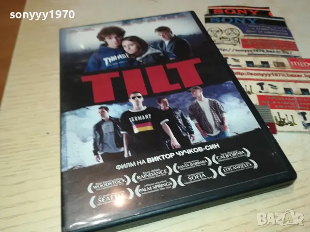 ТИЛТ ДВД 1104251908, снимка 7 - DVD филми - 49862810