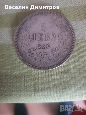 МОНЕТИ, снимка 2 - Нумизматика и бонистика - 53175887