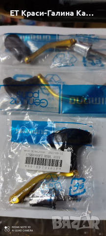 Дръжка за макара Shimano , снимка 10 - Макари - 36139376