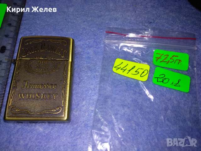 JACK DANIELS Tennessee WHISKEY СТИЛНА МЕСИНГОВА ГАЗОВА ЗАПАЛКА ДЖАК ДАНИЕЛС Противовятърна 44150, снимка 5 - Запалки - 44754280