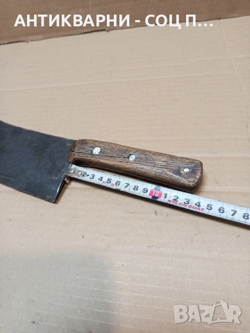 Соц Стар Ръчно Кован Масивен Сатър 0.820кг. НОМЕР 1639., снимка 10 - Антикварни и старинни предмети - 53699135