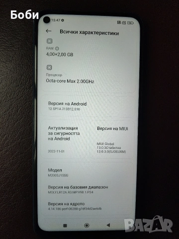 Смартфон Xiaomi Redmi Note 9, Dual SIM, 128GB, 4G, Midnight Grey, снимка 11 - Xiaomi - 53315730