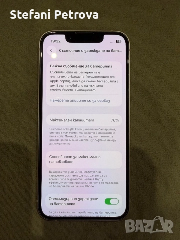 iPhone 13 mini PINK 128GB, снимка 6 - Apple iPhone - 52791294