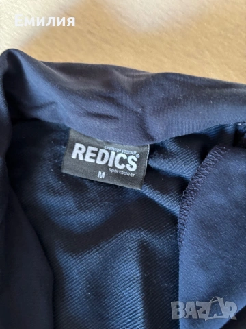 Подарявам дамски спортни дрехи