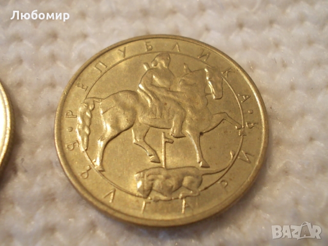 Стара монета 2 лв 1992 г., снимка 4 - Колекции - 36036485