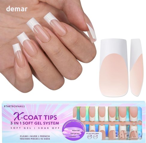 BTArtbox Фалшиви нокти с френски връх - 150 бр., 15 размера